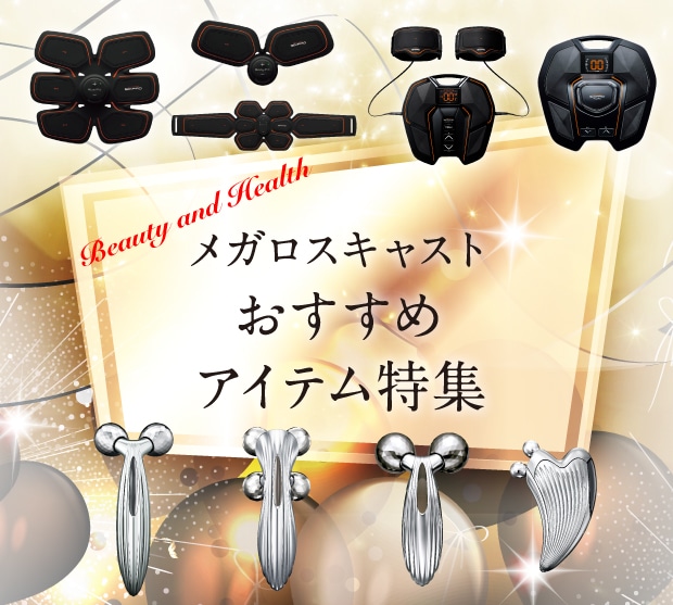 セレクトショップ