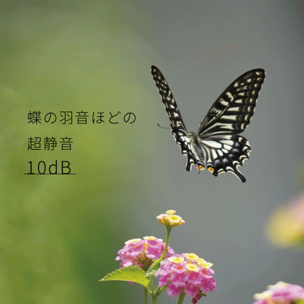 IonicBreeze(イオニックブリーズ)/MIDI/ピュアホワイト