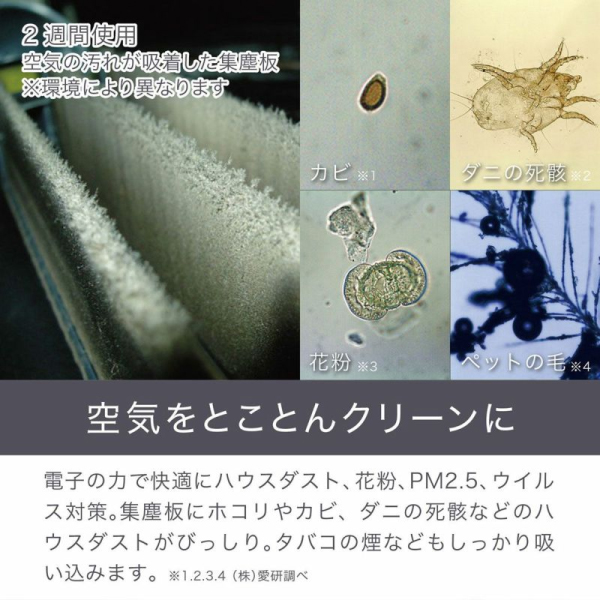 ピアノブラック