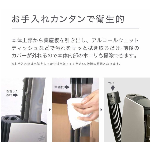 ピアノブラック