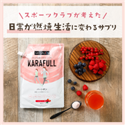 メガロスバーンオン/ミックスベリー風味