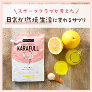 メガロスバーンオン/グレープフルーツ風味