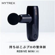 MYTREX REBIVE MINI XS/MT-RMXS21B(マイトレックス　リバイブ　ミニ)