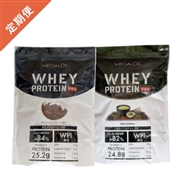 【健康定期便】メガロスホエイプロテインプロ/生クリームチョコレート風味&西尾の抹茶風味