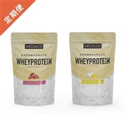 【健康定期便】メガロスホエイプロテイン/レモンヨーグルト風味＆ストロベリー風味