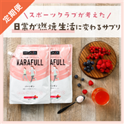 【健康定期便】メガロスバーンオン/ミックスベリー風味