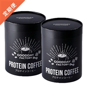 【健康定期便】メガロスプロテインコーヒー